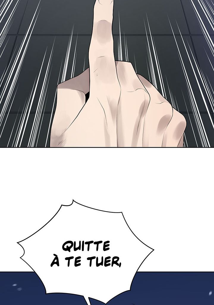 The Descent of the Demonic Master Chapitre 113 - Page 84