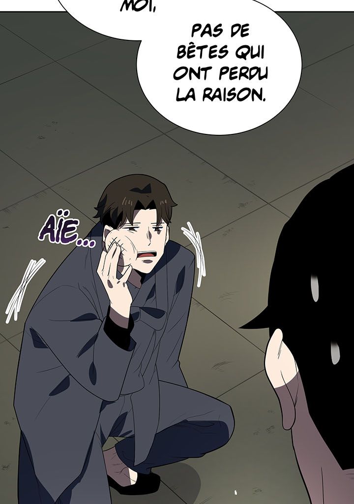 The Descent of the Demonic Master Chapitre 120 - Page 25