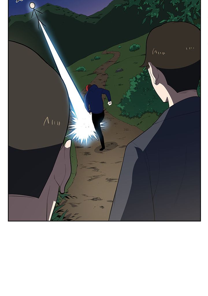 The Descent of the Demonic Master Chapitre 120 - Page 32