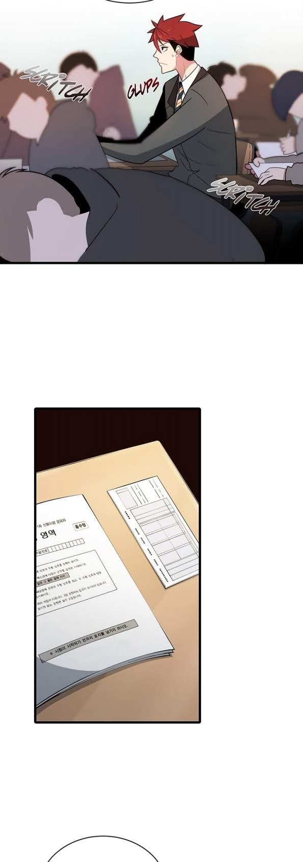 The Descent of the Demonic Master Chapitre 16 - Page 9