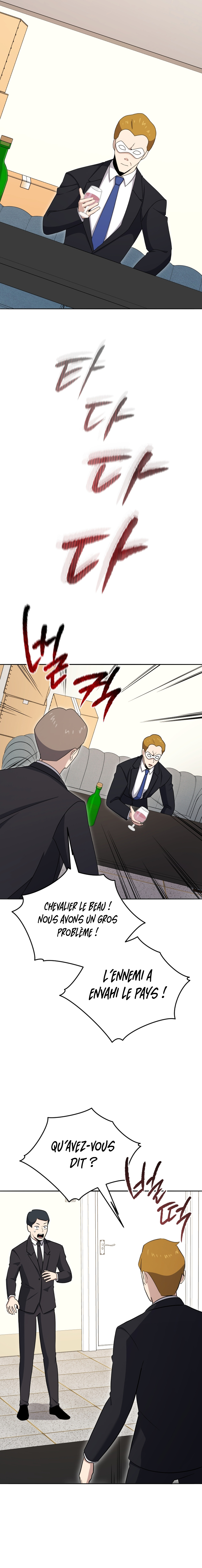 The Descent of the Demonic Master Chapitre 150 - Page 15