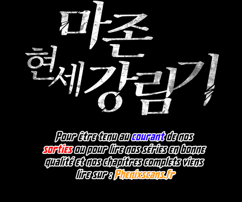 The Descent of the Demonic Master Chapitre 150 - Page 17