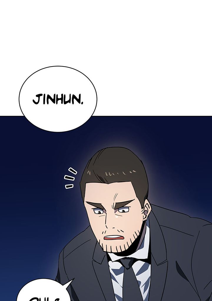 The Descent of the Demonic Master Chapitre 90 - Page 83
