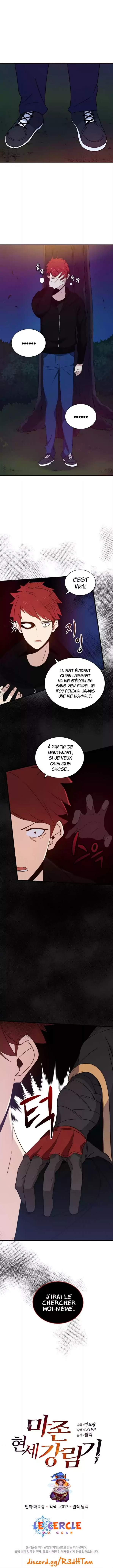 The Descent of the Demonic Master Chapitre 6 - Page 11