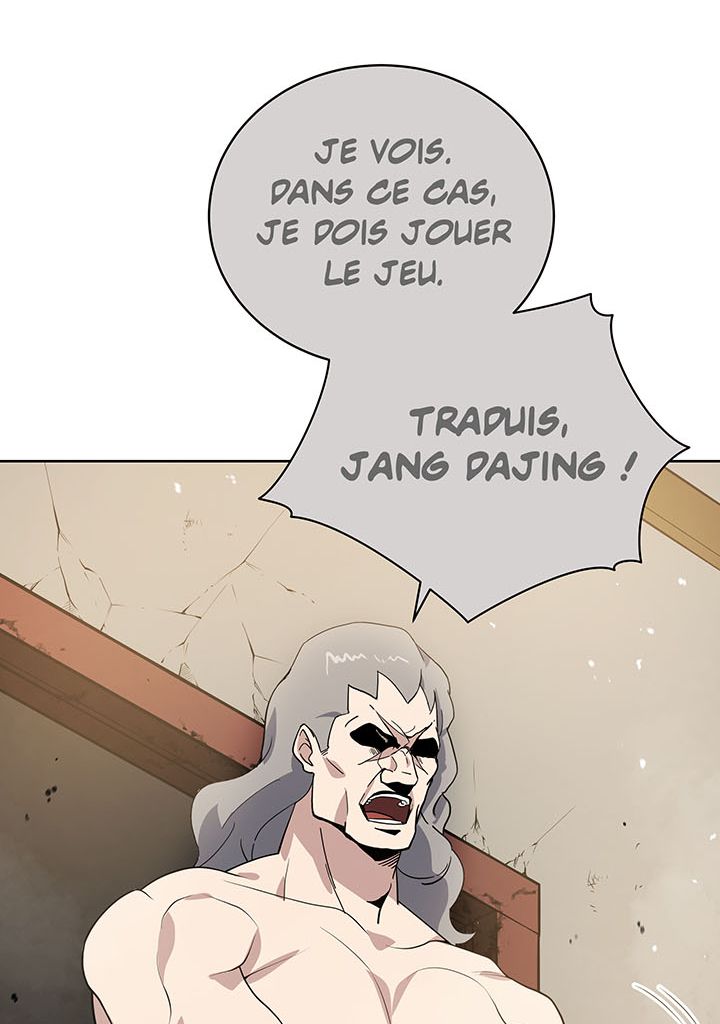 The Descent of the Demonic Master Chapitre 118 - Page 100