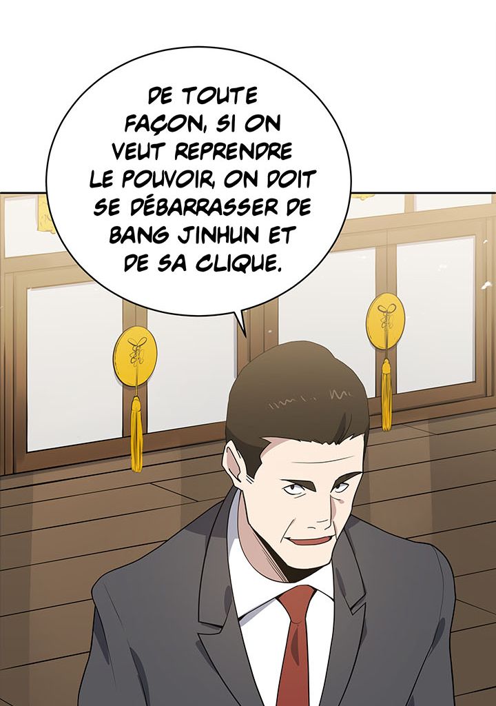 The Descent of the Demonic Master Chapitre 118 - Page 12