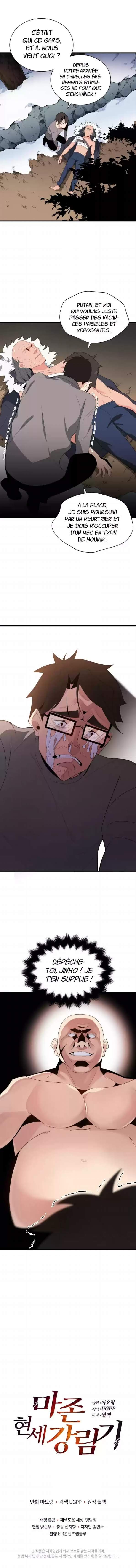 The Descent of the Demonic Master Chapitre 26 - Page 9