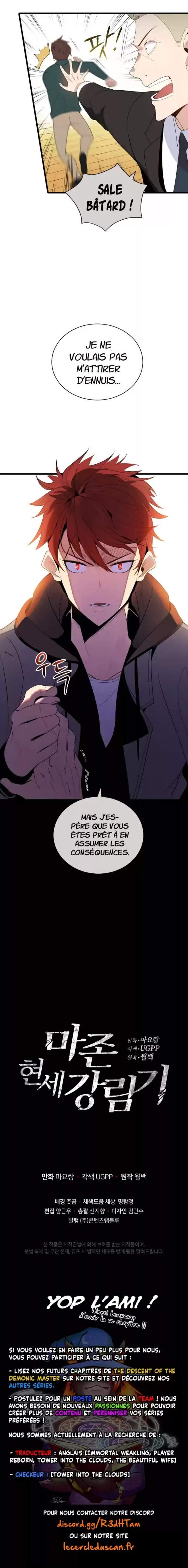 The Descent of the Demonic Master Chapitre 19 - Page 11