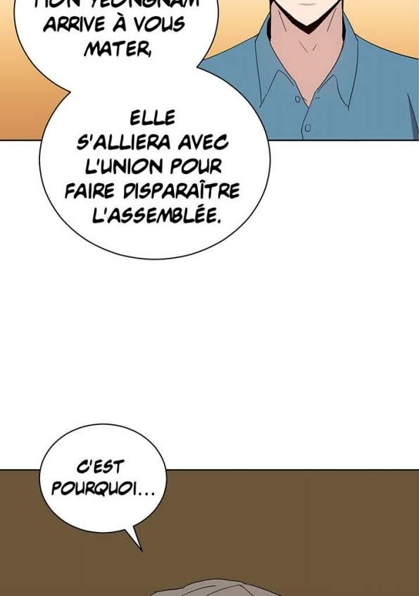 The Descent of the Demonic Master Chapitre 58 - Page 42