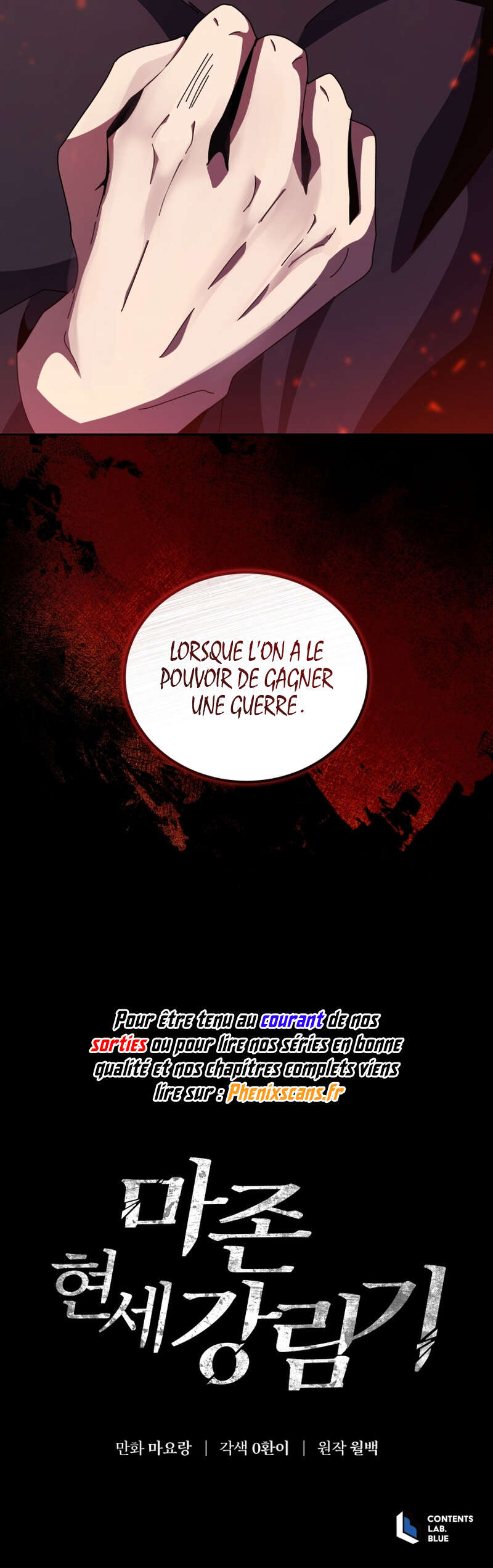 The Descent of the Demonic Master Chapitre 143 - Page 16