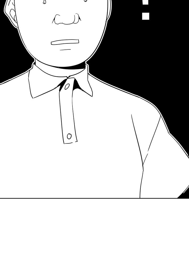 The Descent of the Demonic Master Chapitre 93 - Page 40