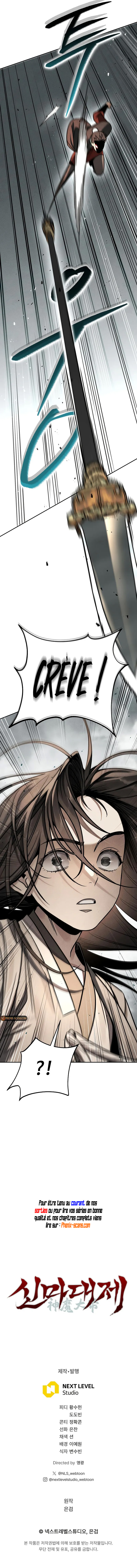 The Divine Demon’s Grand Ascension Chapitre 2 - Page 11