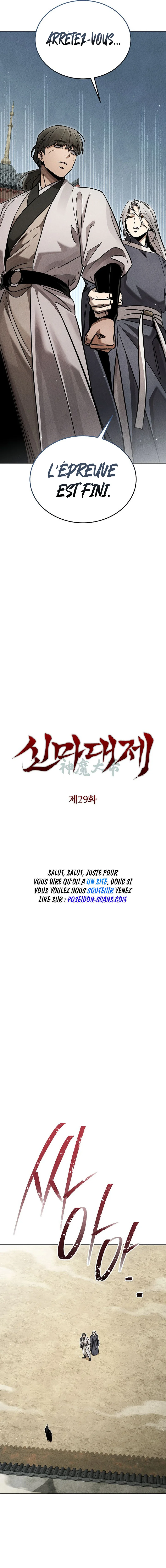 The Divine Demon’s Grand Ascension Chapitre 29 - Page 8