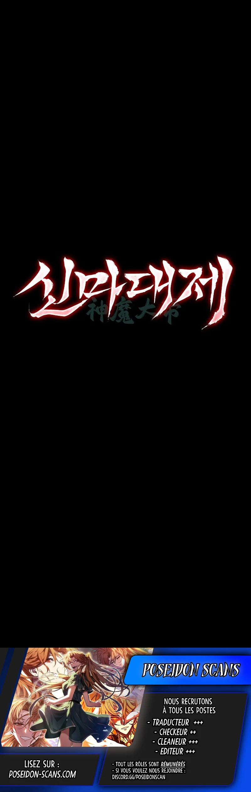 The Divine Demon’s Grand Ascension Chapitre 32 - Page 15