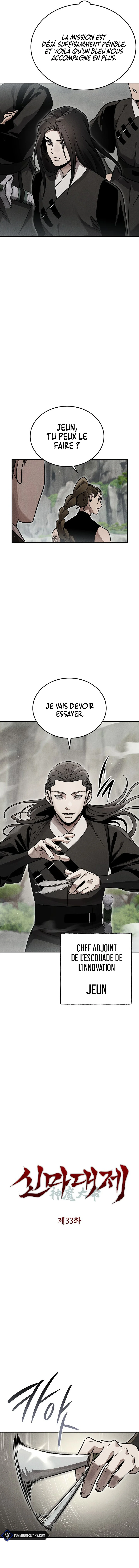 The Divine Demon’s Grand Ascension Chapitre 33 - Page 3