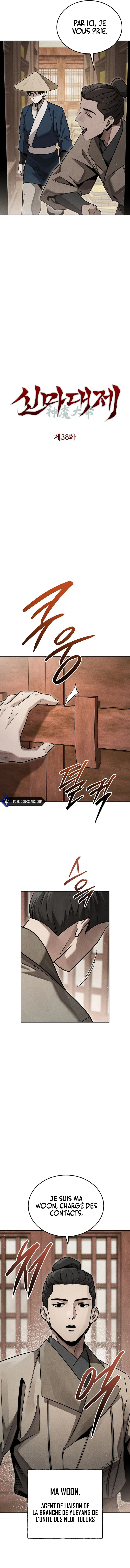The Divine Demon’s Grand Ascension Chapitre 38 - Page 4