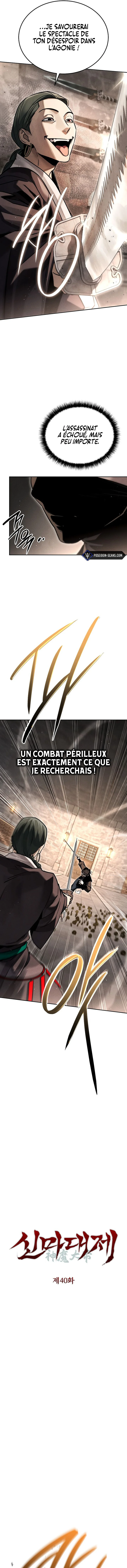 The Divine Demon’s Grand Ascension Chapitre 40 - Page 3