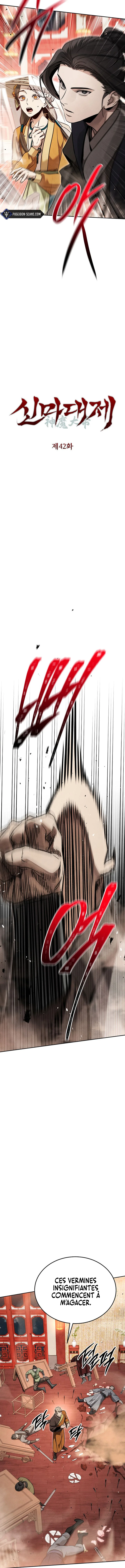 The Divine Demon’s Grand Ascension Chapitre 42 - Page 9