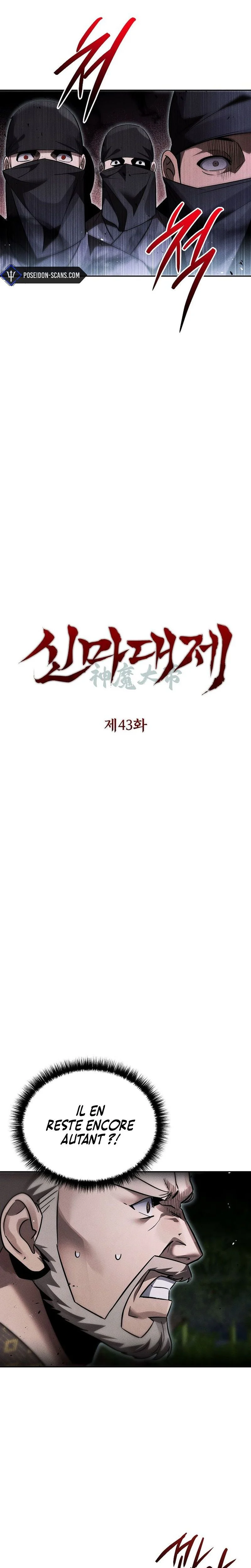 The Divine Demon’s Grand Ascension Chapitre 43 - Page 14