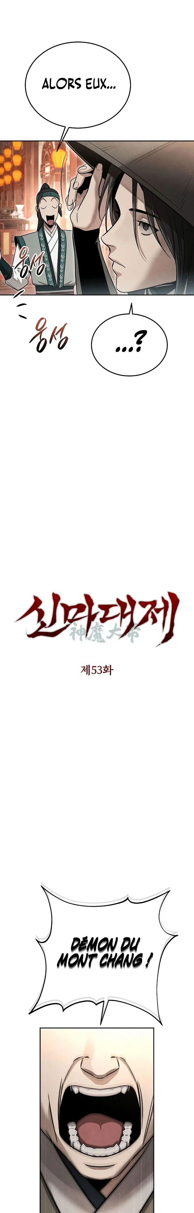 The Divine Demon’s Grand Ascension Chapitre 53 - Page 3