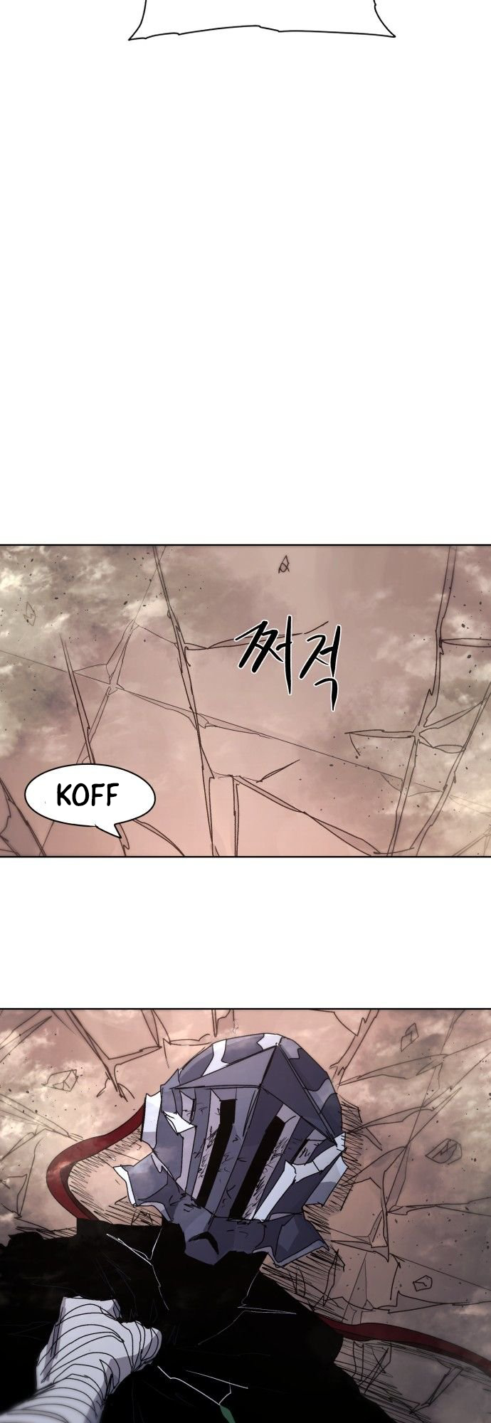 The Ember Knight Chapitre 57 - Page 13