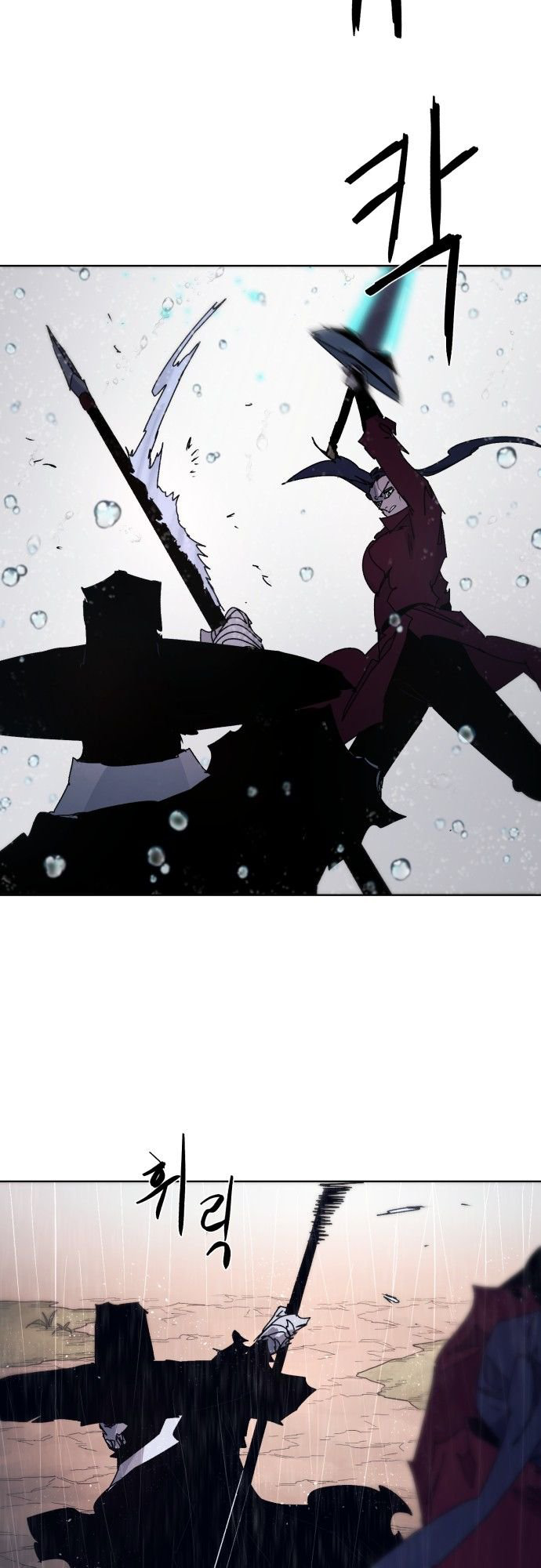 The Ember Knight Chapitre 58 - Page 22