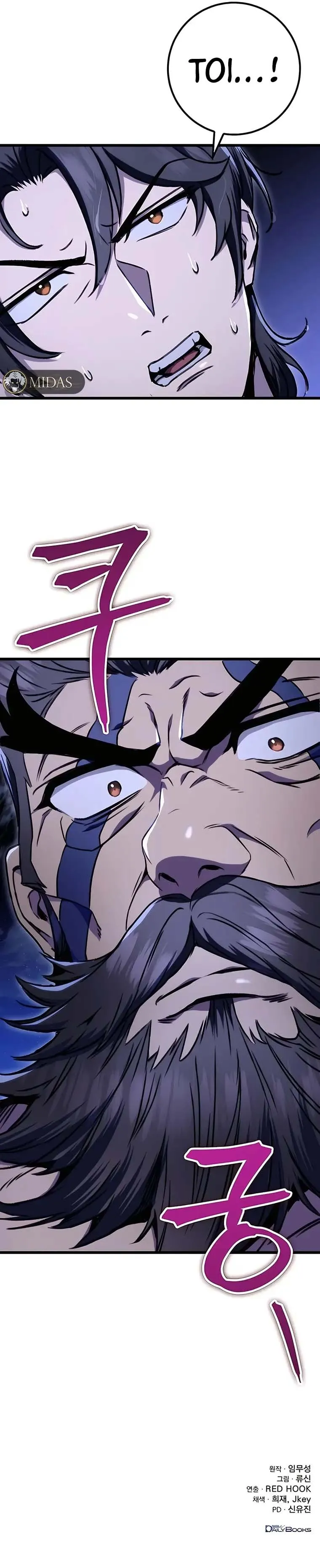 The Emperor’s Sword Chapitre 10 - Page 20