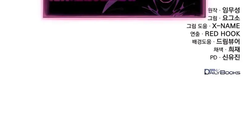 The Emperor’s Sword Chapitre 66 - Page 41