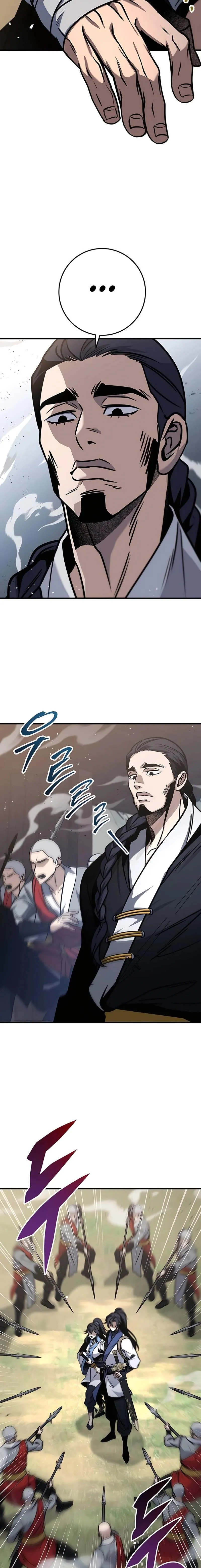 The Emperor’s Sword Chapitre 69 - Page 18
