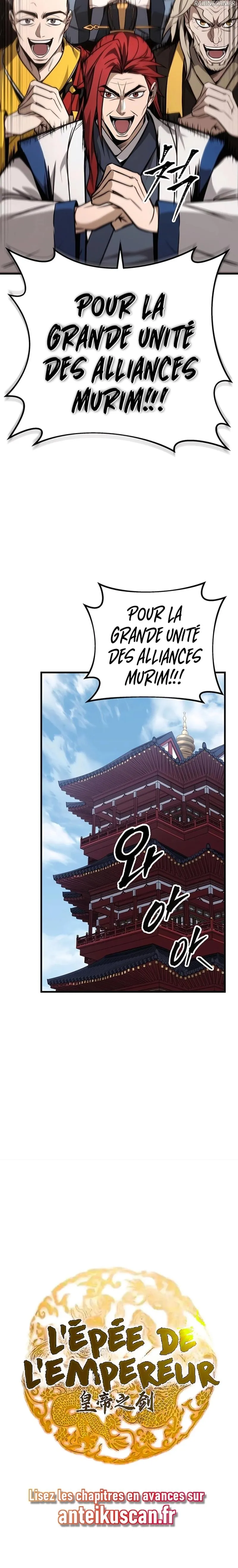 The Emperor’s Sword Chapitre 75 - Page 5