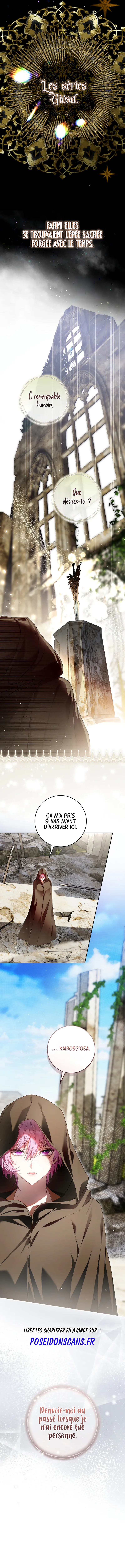 The Flower with a Sword Chapitre 4 - Page 2