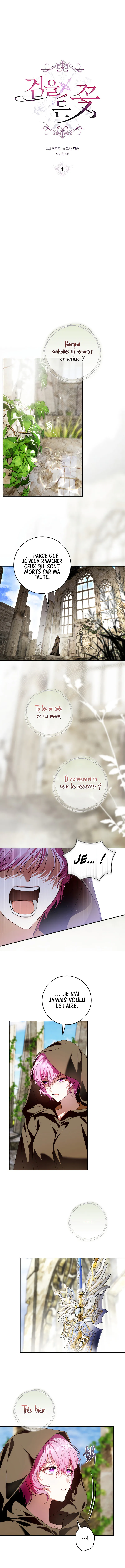 The Flower with a Sword Chapitre 4 - Page 3
