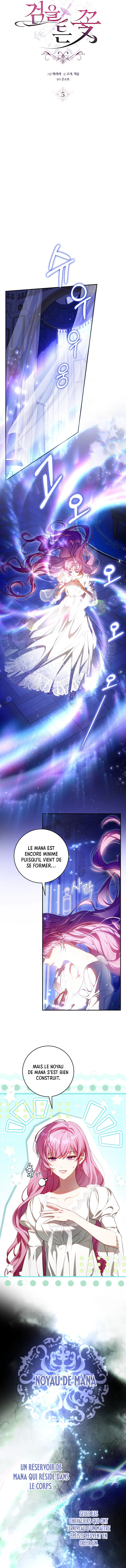 The Flower with a Sword Chapitre 5 - Page 5