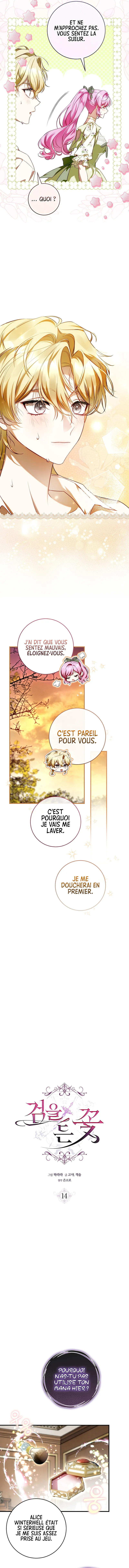The Flower with a Sword Chapitre 14 - Page 3