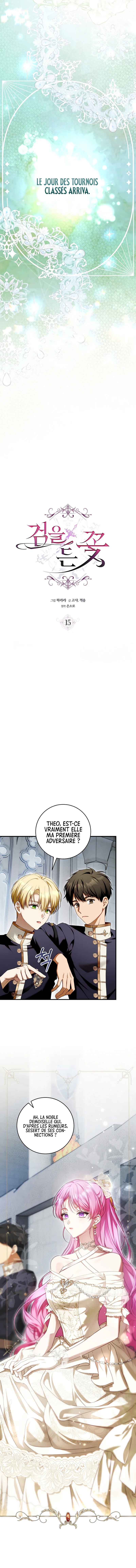 The Flower with a Sword Chapitre 15 - Page 7