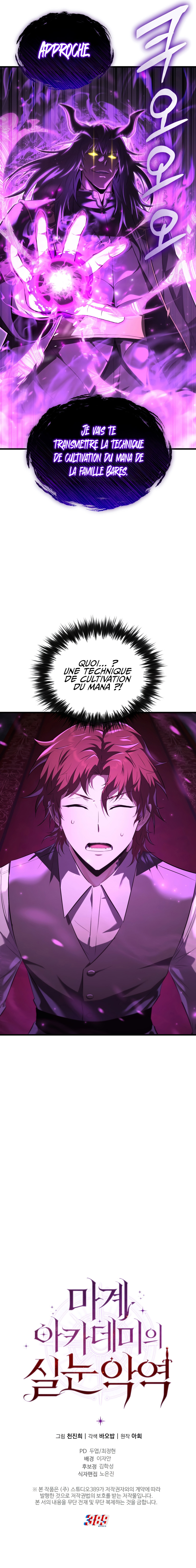 The Fox-Eyed Villain of the Demon Academy Chapitre 5 - Page 17