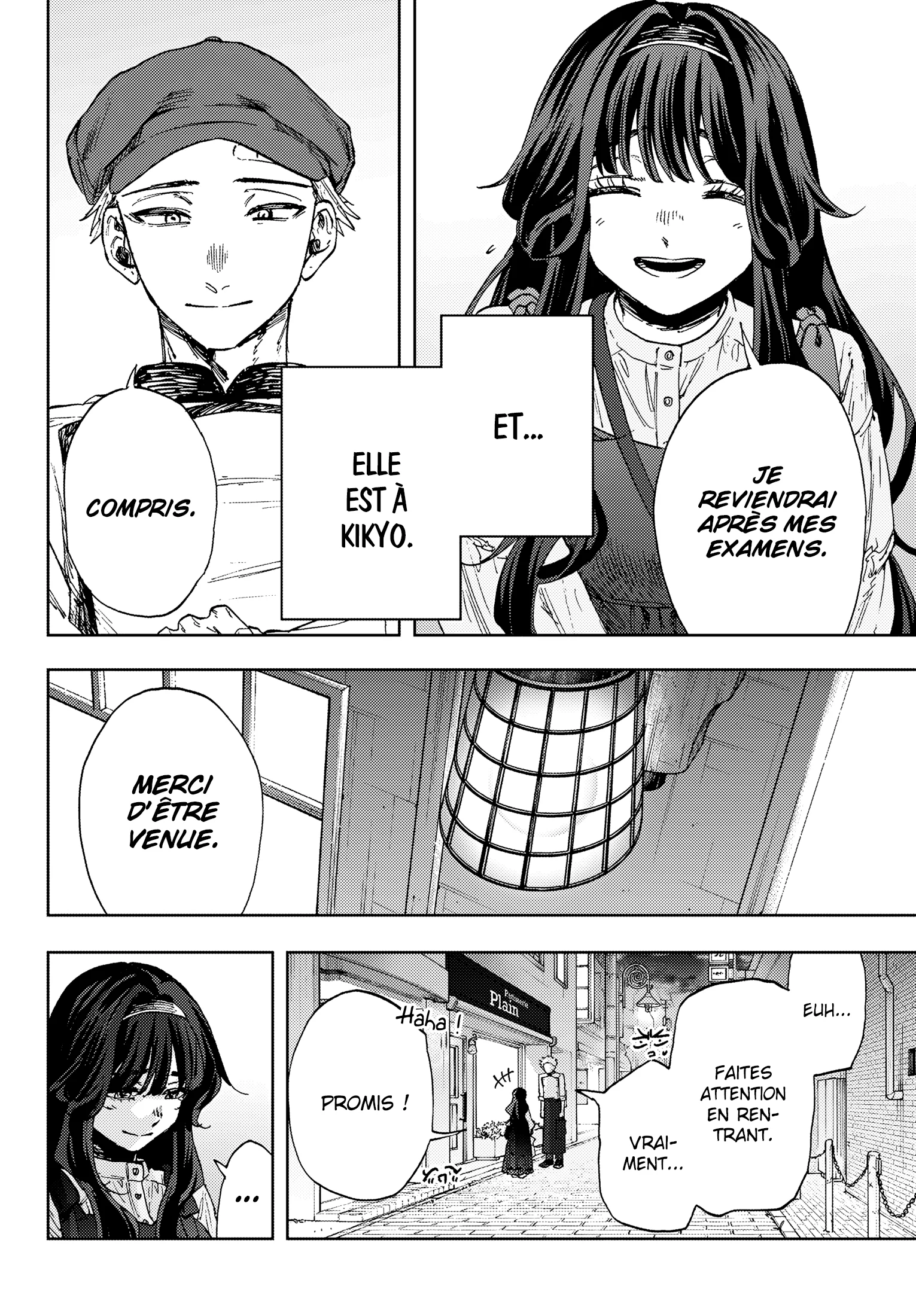 The Fragrant Flower Blooms With Dignity Chapitre 2.5 - Page 15