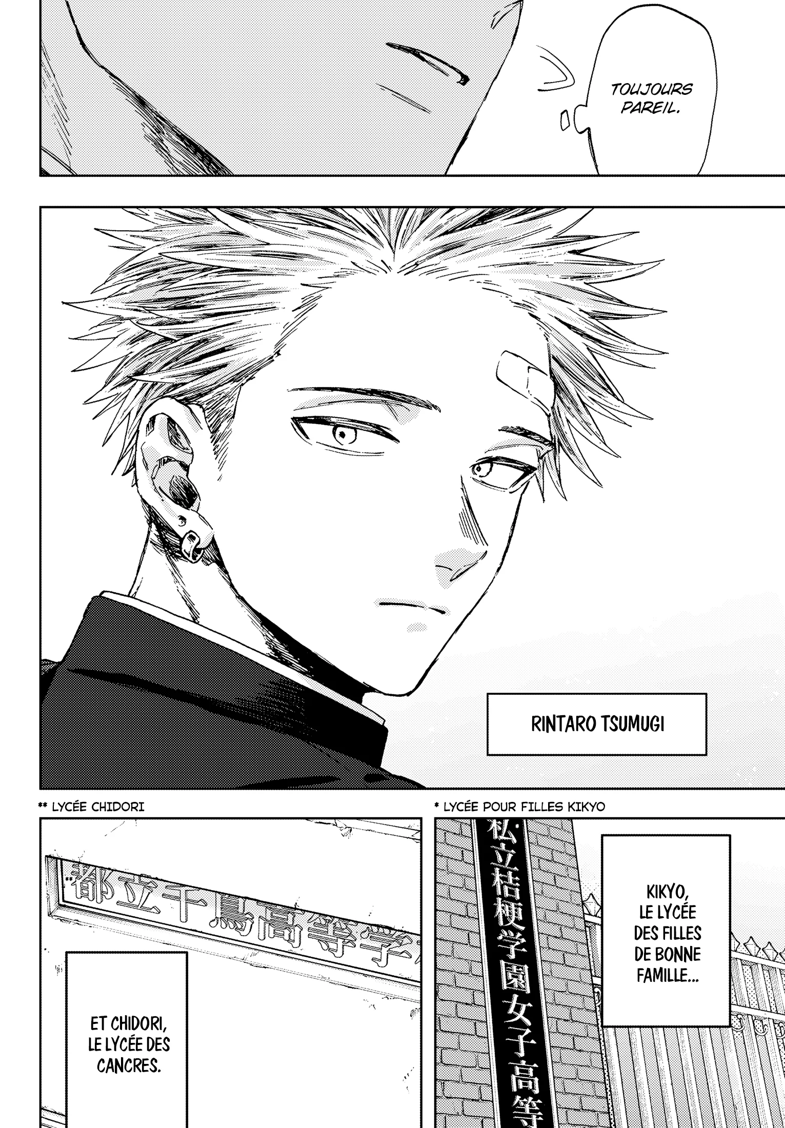 The Fragrant Flower Blooms With Dignity Chapitre 2.5 - Page 3