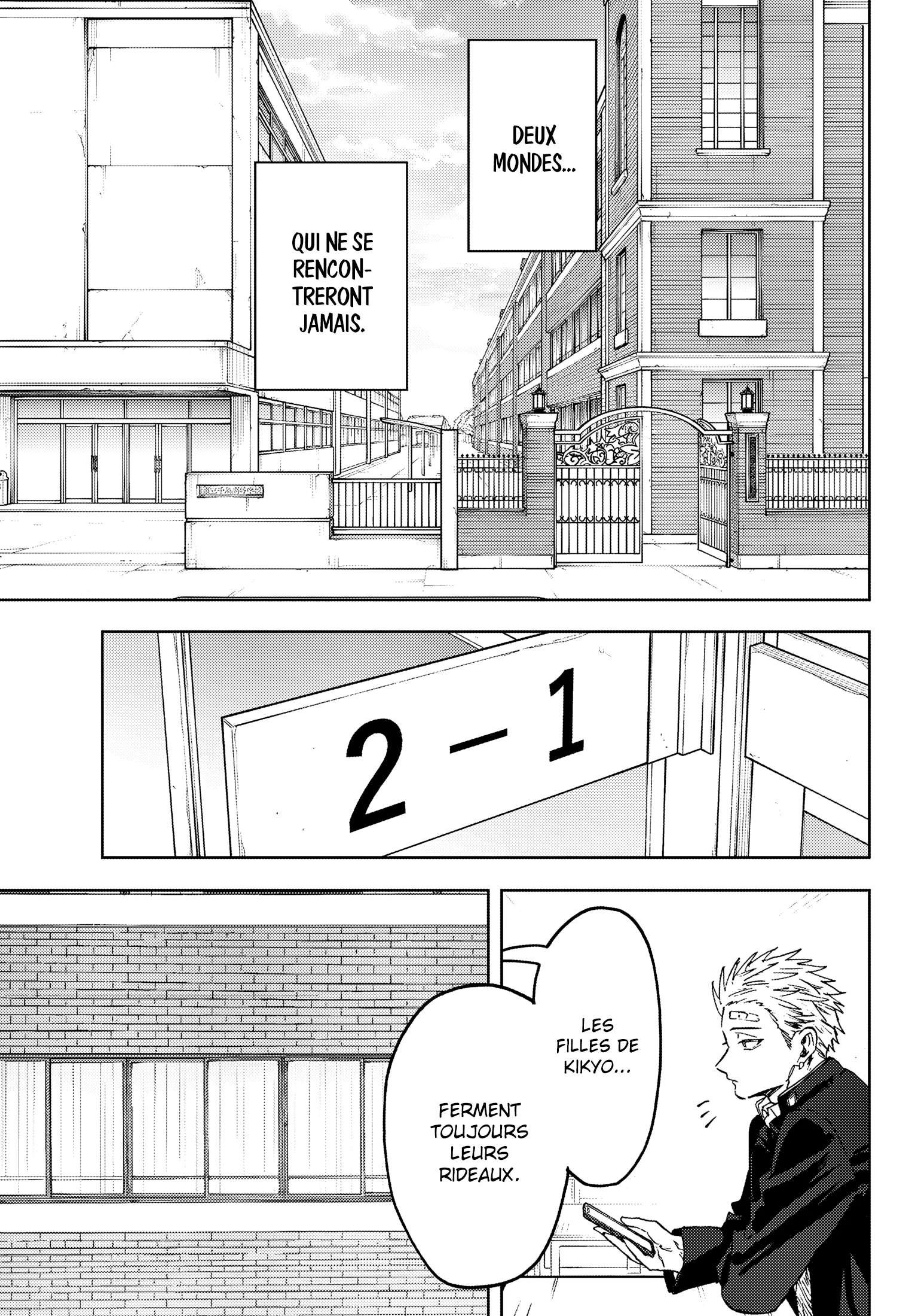 The Fragrant Flower Blooms With Dignity Chapitre 2.5 - Page 4