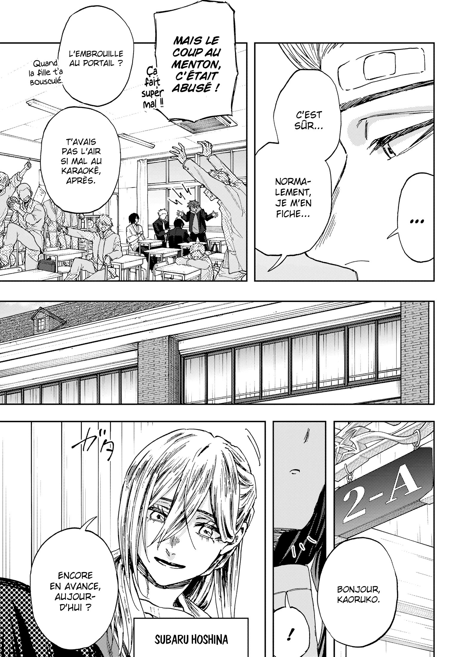 The Fragrant Flower Blooms With Dignity Chapitre 2.5 - Page 6