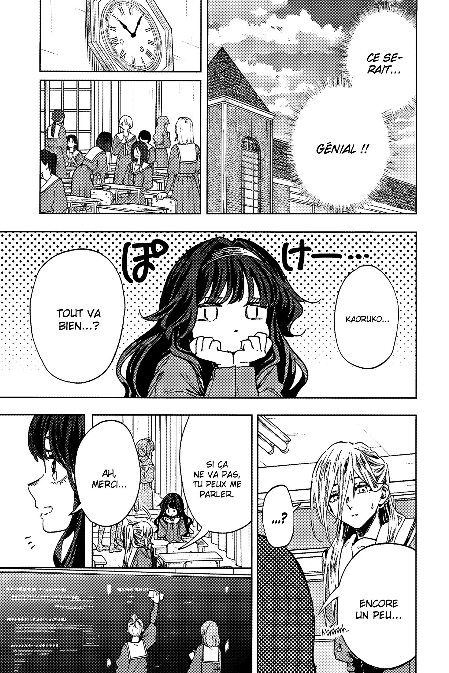 The Fragrant Flower Blooms With Dignity Chapitre 2.6 - Page 10
