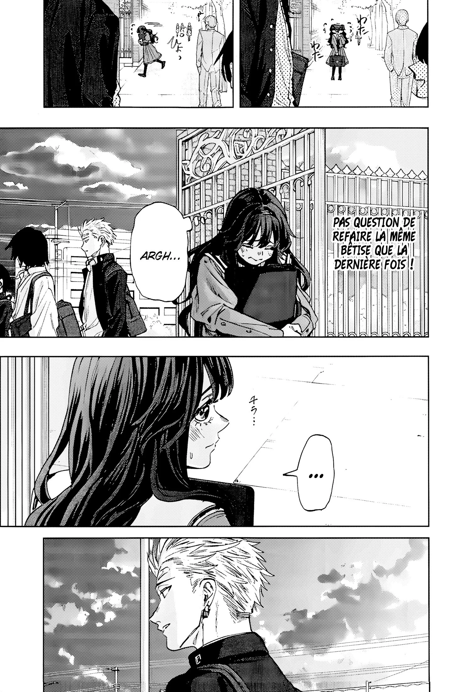 The Fragrant Flower Blooms With Dignity Chapitre 2.6 - Page 18