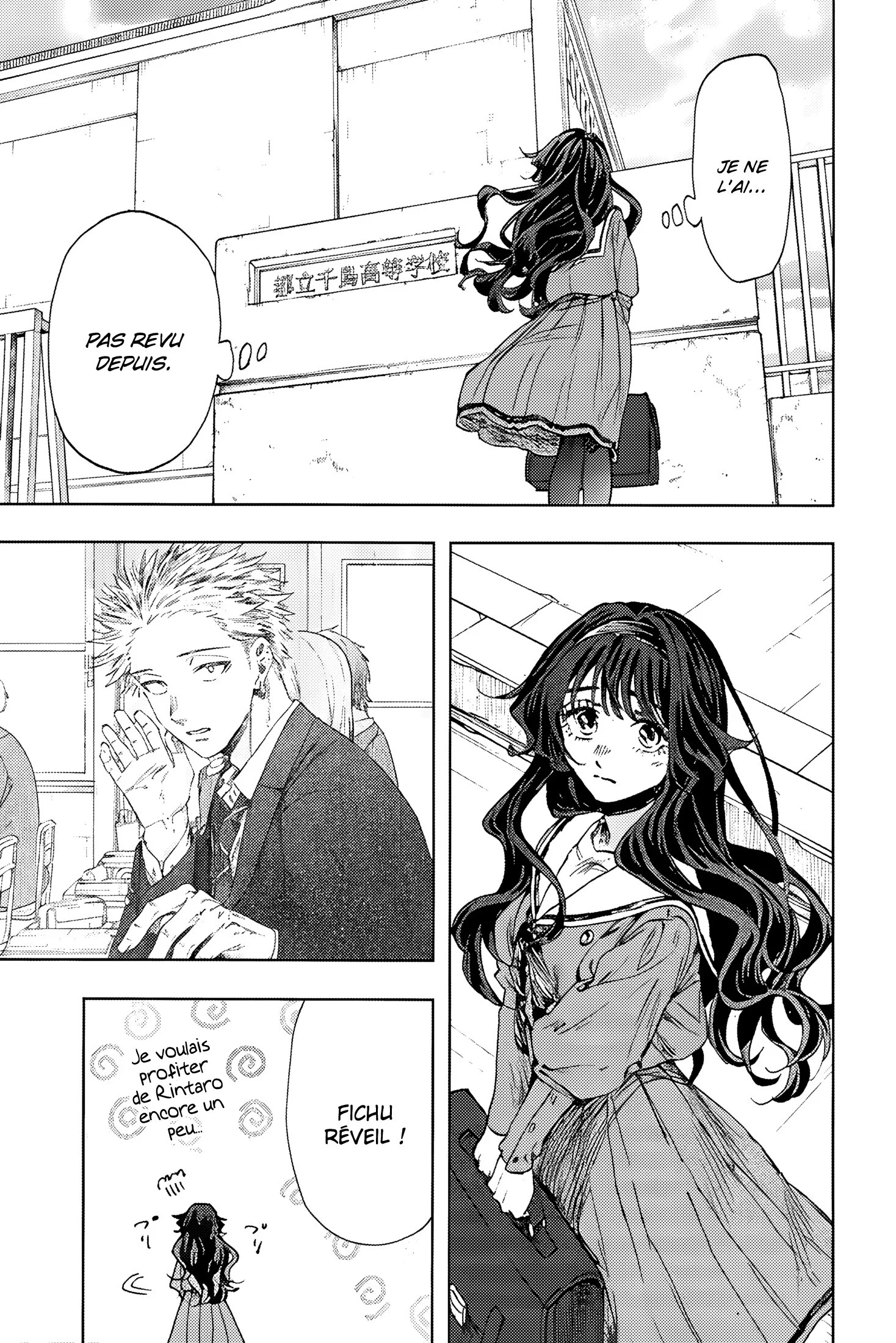 The Fragrant Flower Blooms With Dignity Chapitre 2.6 - Page 6