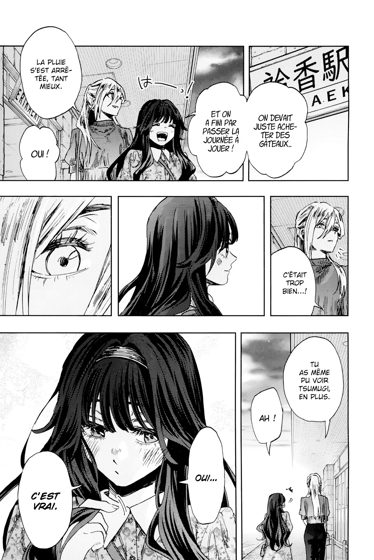 The Fragrant Flower Blooms With Dignity Chapitre 20.5 - Page 17