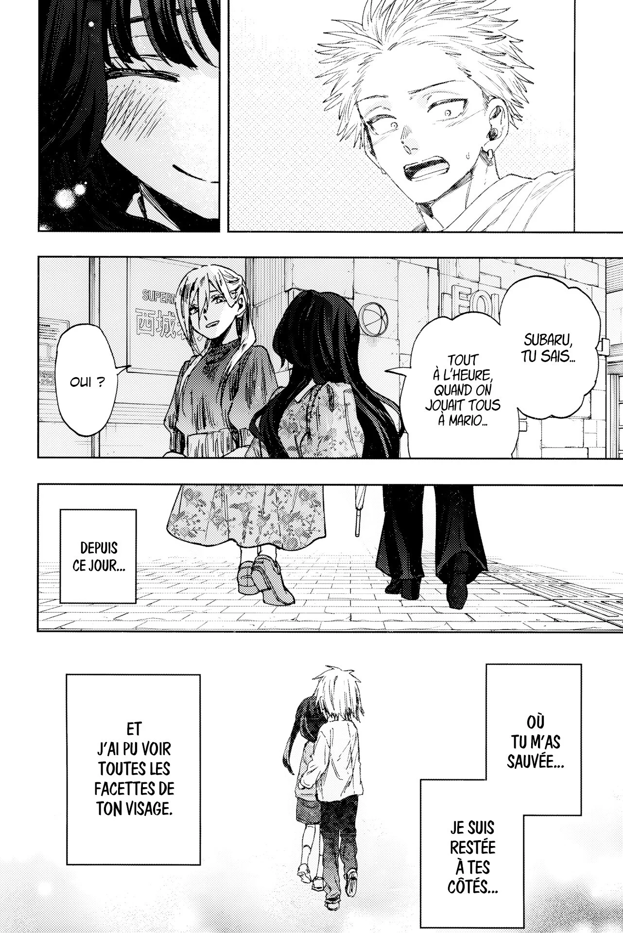 The Fragrant Flower Blooms With Dignity Chapitre 20.5 - Page 18
