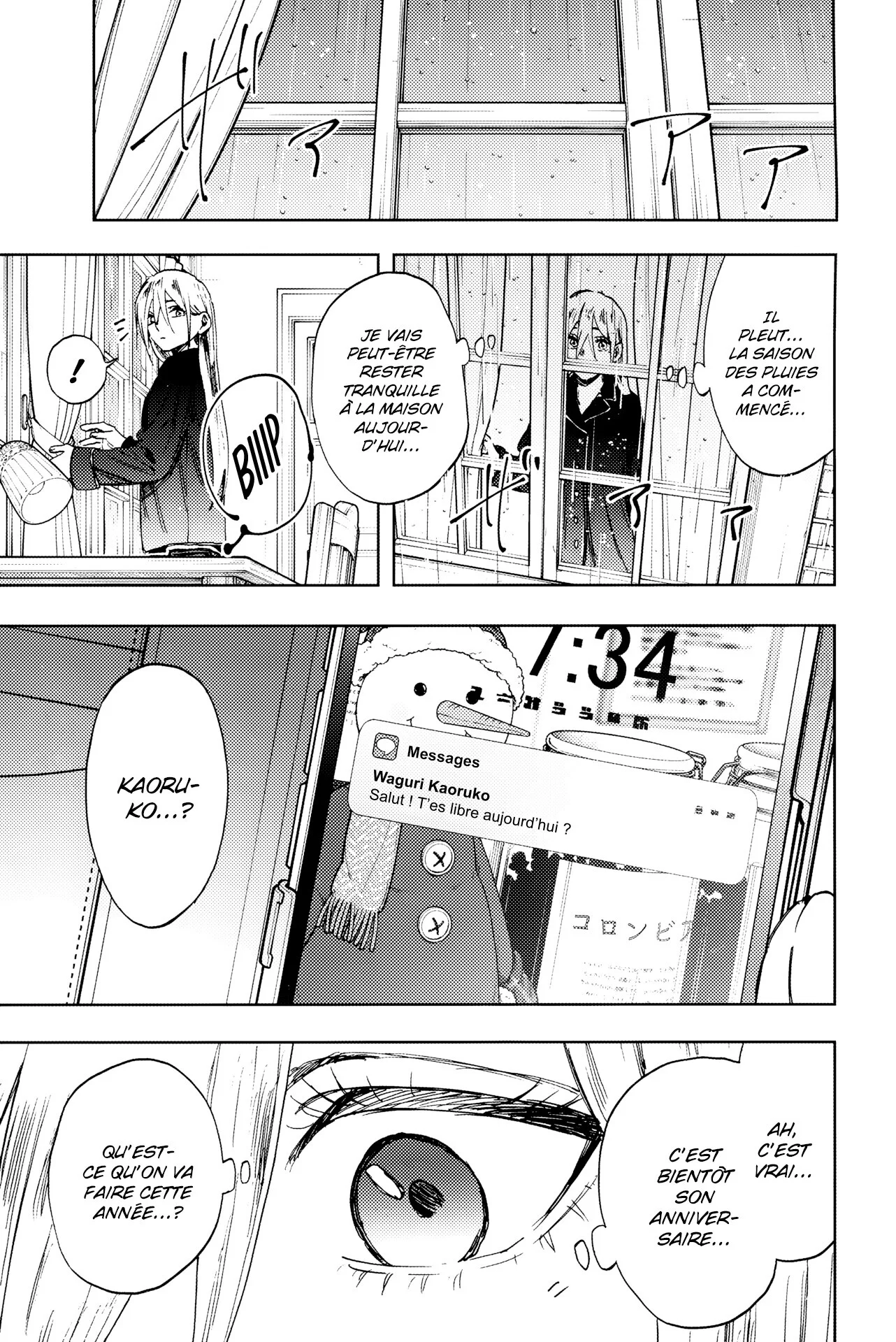 The Fragrant Flower Blooms With Dignity Chapitre 20.5 - Page 3