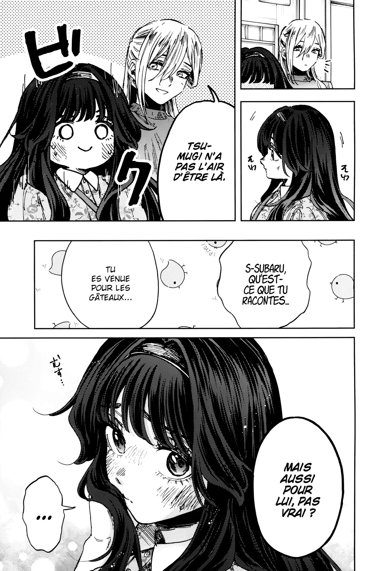 The Fragrant Flower Blooms With Dignity Chapitre 20.5 - Page 7