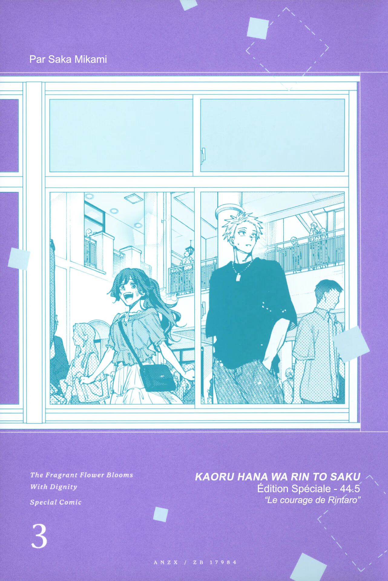 The Fragrant Flower Blooms With Dignity Chapitre 44.5 - Page 1