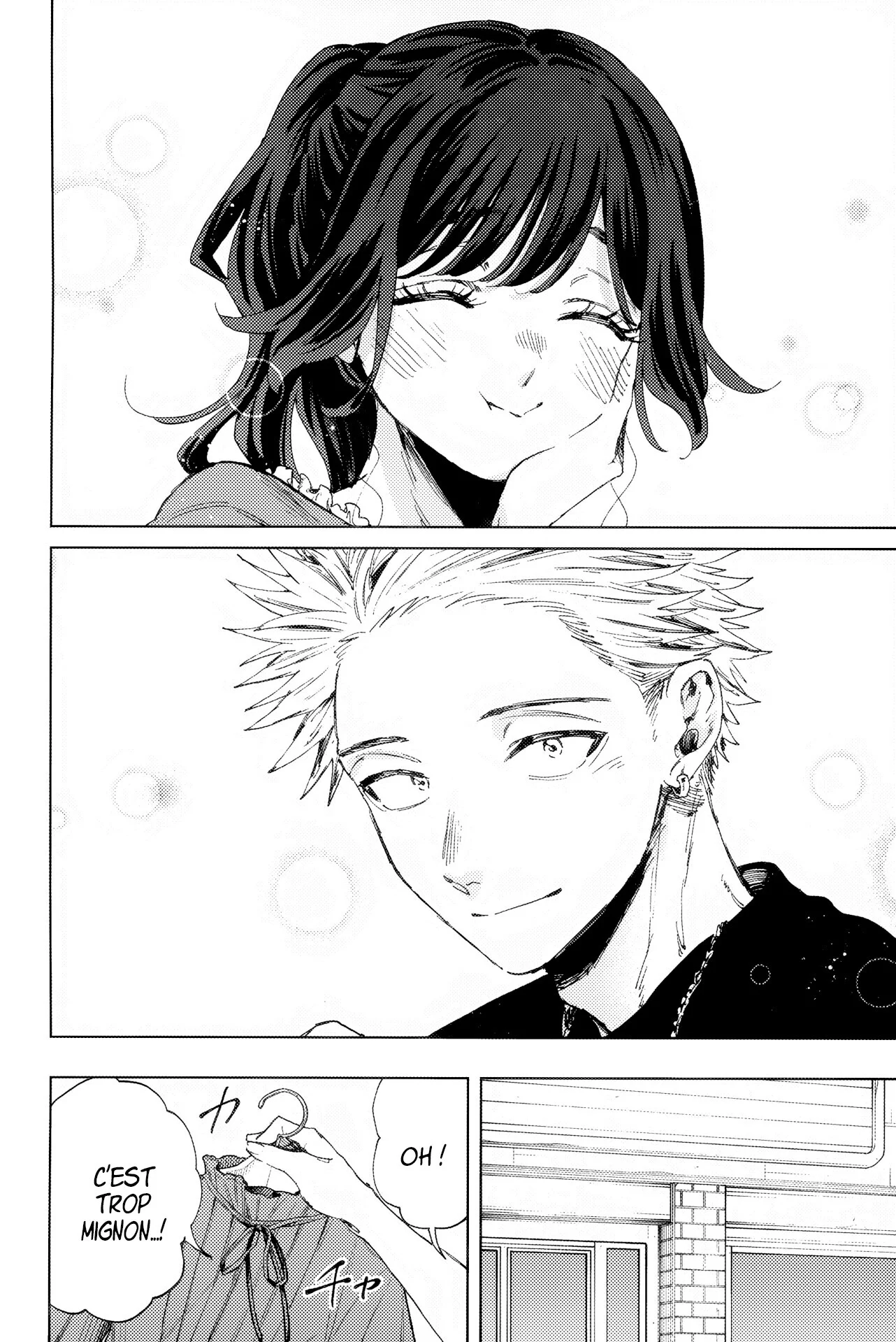 The Fragrant Flower Blooms With Dignity Chapitre 44.5 - Page 10