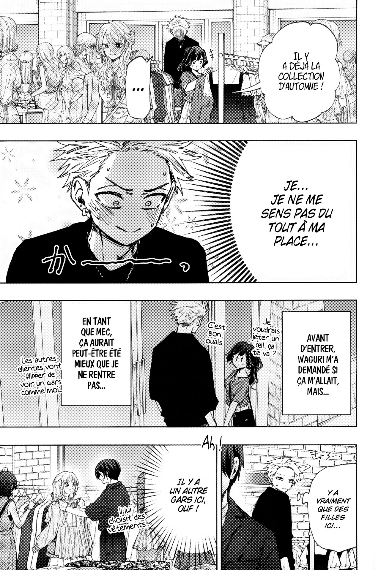 The Fragrant Flower Blooms With Dignity Chapitre 44.5 - Page 11